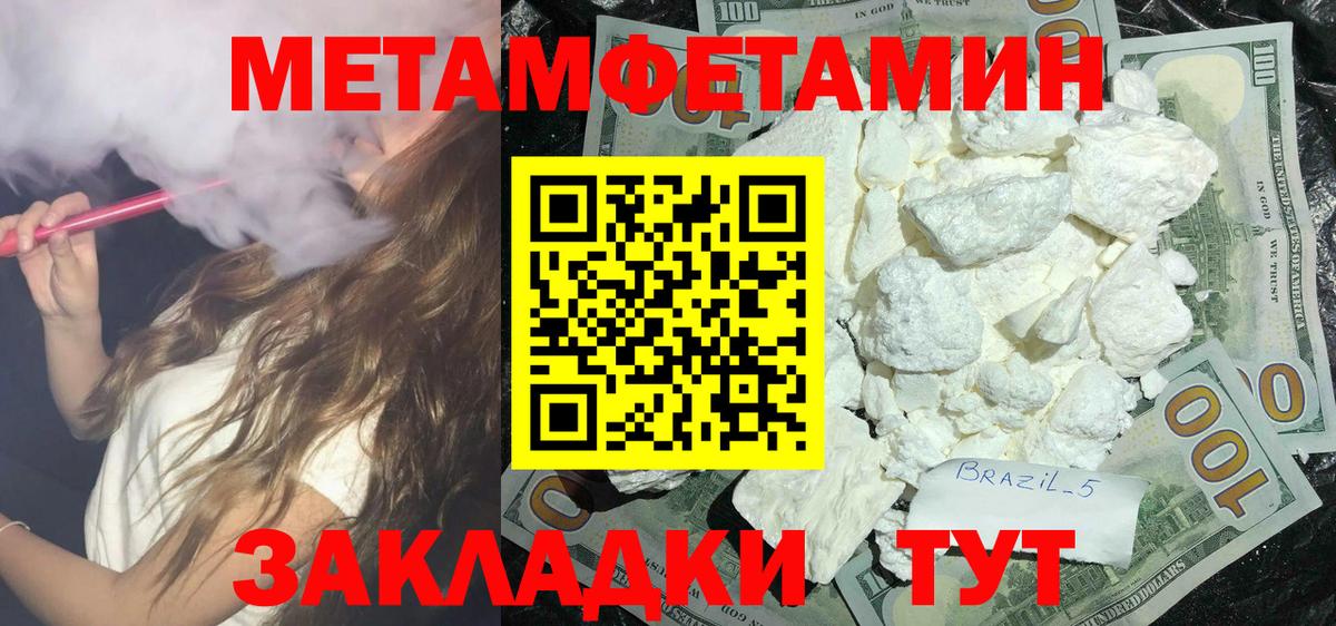 Amphetamine Premium Калач-на-Дону