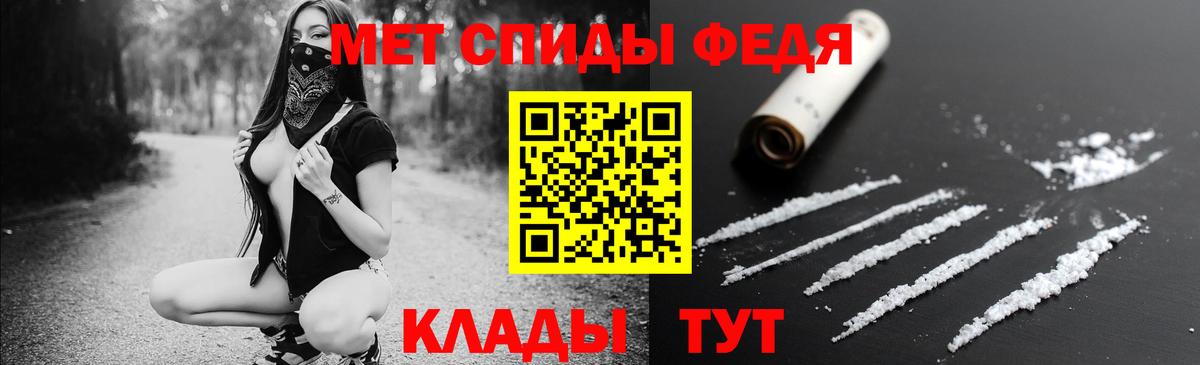 Amphetamine 97%  АМФ  Калач-на-Дону  Вход с VPN 