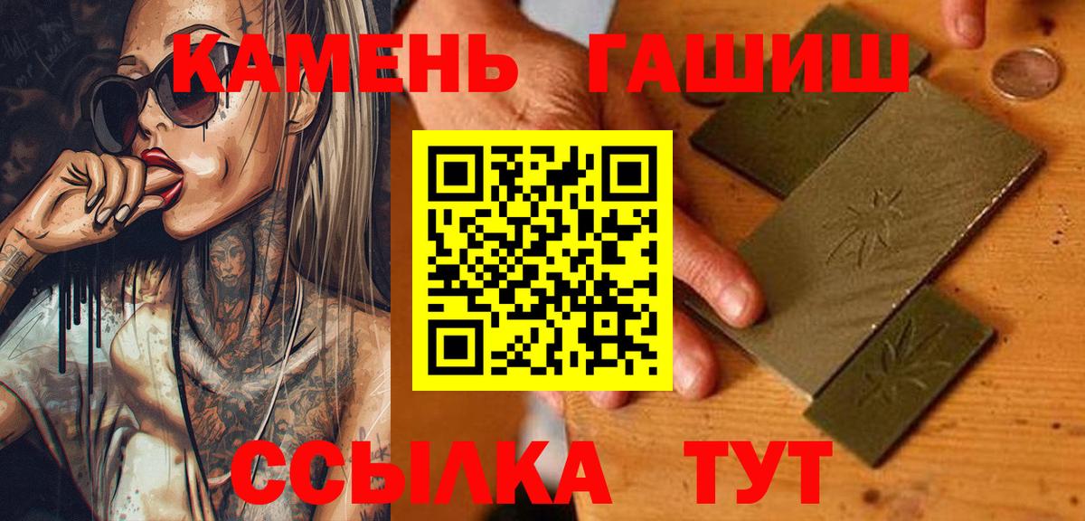 ГАШИШ гарик Калач-на-Дону