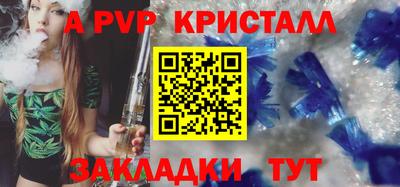твердый Берёзовский