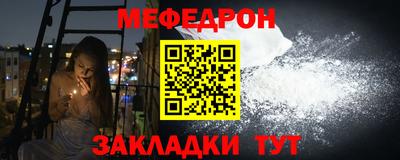 индика Бийск