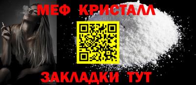 индика Бийск