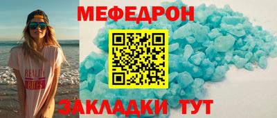 mix Беслан