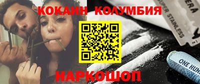 индика Бийск