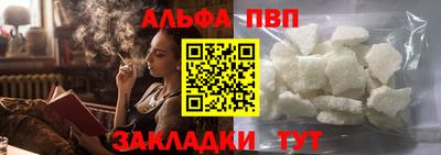 твердый Берёзовский