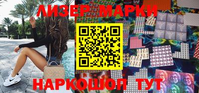 индика Бийск