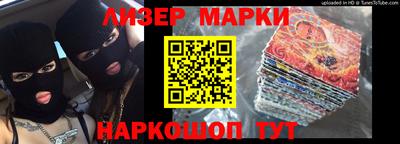 индика Бийск