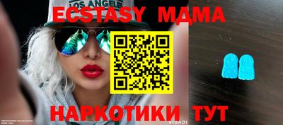 индика Бийск