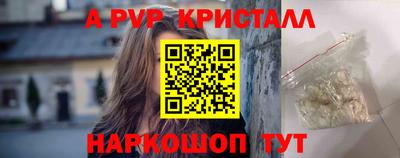 твердый Берёзовский