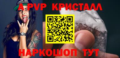 индика Бийск