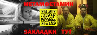 индика Бийск