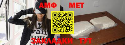 mix Беслан