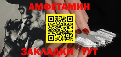 индика Бийск