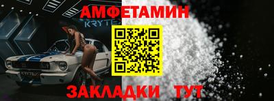 индика Бийск