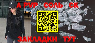 индика Бийск
