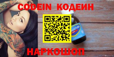 mix Беслан