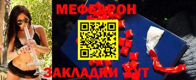 индика Бийск