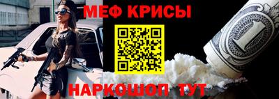 индика Бийск