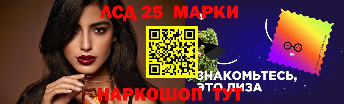 Лсд 25 экстази ecstasy Калач-на-Дону