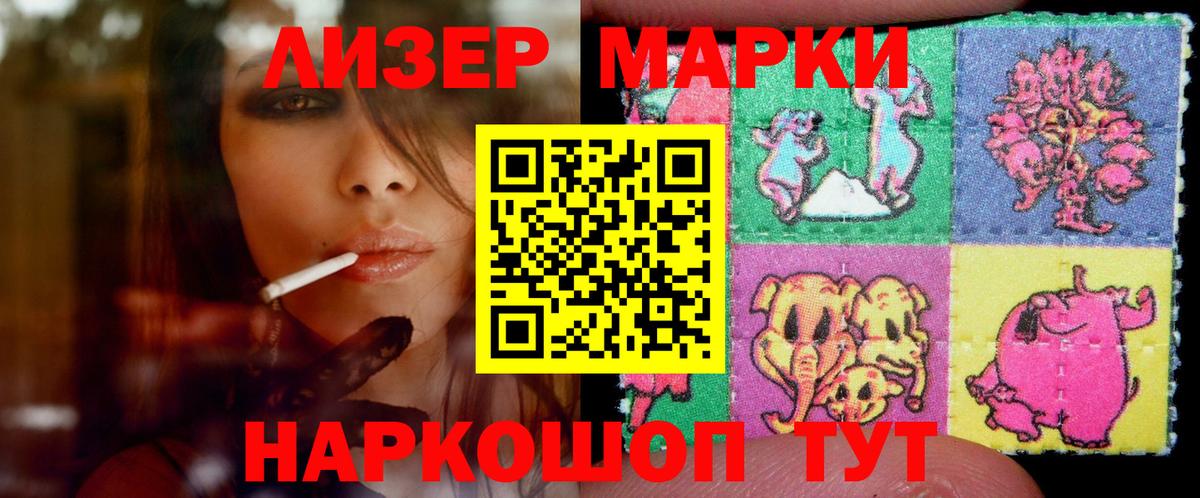 ЛСД экстази кислота  Вход с VPN  Калач-на-Дону  Лсд 25 экстази ecstasy 