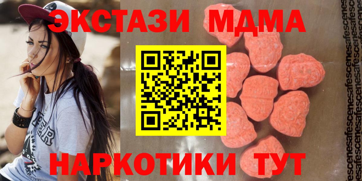 Мефедрон  ГАШ  Каннабис  Вход с VPN  МЕФ кристаллы  Калач-на-Дону  ГАШ 