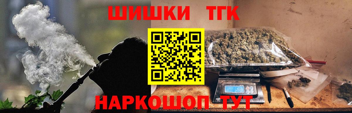 Калач-на-Дону  МАРИХУАНА OG Kush  Вход с VPN  Бошки Шишки тримм 